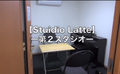 防音スタジオ２部屋を構えた神戸のギター教室