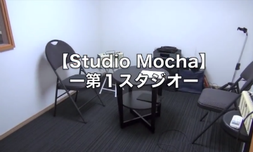 防音スタジオ２部屋を構えた神戸のギター教室